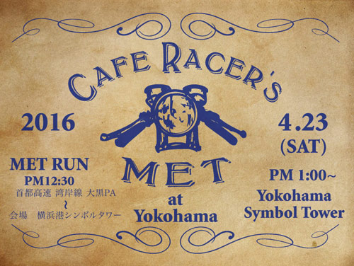 【Cafe Racer's MET】at Yokohama 2016.04.23 Flyer
