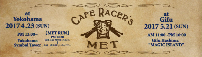 Cafe Racer's MET Banner