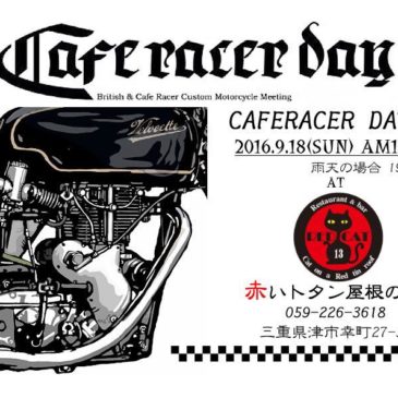 9.18【CARE RACER DAY 4th】