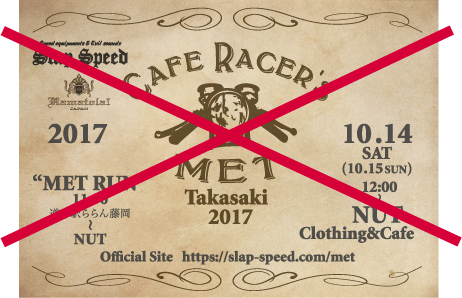 10.14″MET”Takasaki 2017 中止のお知らせ