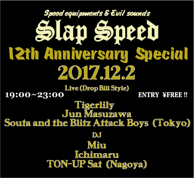 12.2 “SLAP SPEED 12th Anniversary SP”※追記