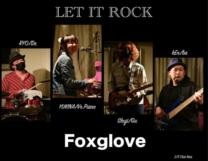 "Foxglove"