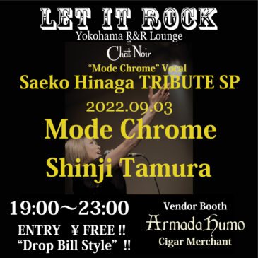 9.3 L.I.R “Saeko Hinaga” Tribute SP